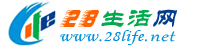 贵阳生活网 gy.28life.net