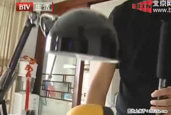 家里的辐射之王竟然是它！比微波炉还高2000倍 - 生活百科 - 贵阳生活社区 - 贵阳28生活网 gy.28life.net