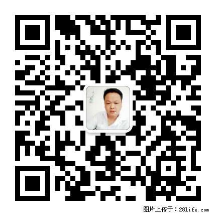 广西春辉黑白根生产基地 www.shicai16.com - 网站推广 - 广告专区 - 贵阳分类信息 - 贵阳28生活网 gy.28life.net