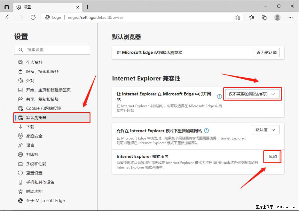 如何让win7以上的Microsoft Edge浏览器通过旧的IE访问指定网站？ - 生活百科 - 贵阳生活社区 - 贵阳28生活网 gy.28life.net
