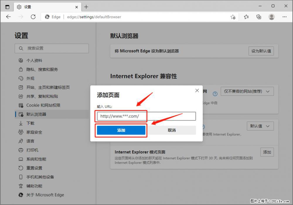 如何让win7以上的Microsoft Edge浏览器通过旧的IE访问指定网站？ - 生活百科 - 贵阳生活社区 - 贵阳28生活网 gy.28life.net