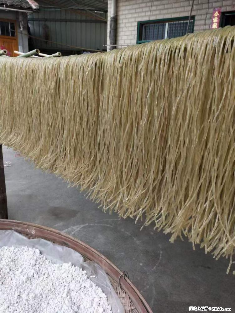 【灌阳正宗红薯粉】美女家里自己做的，干净卫生，假一赔十，价格合理，抢购电话：13737312895 - 土特产 - 饮食特产 - 贵阳分类信息 - 贵阳28生活网 gy.28life.net