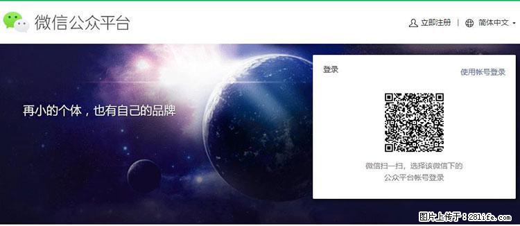 如何简单的让你开发的移动端网站在微信小程序里显示？ - 生活百科 - 贵阳生活社区 - 贵阳28生活网 gy.28life.net