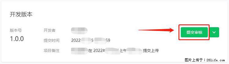 如何简单的让你开发的移动端网站在微信小程序里显示？ - 生活百科 - 贵阳生活社区 - 贵阳28生活网 gy.28life.net