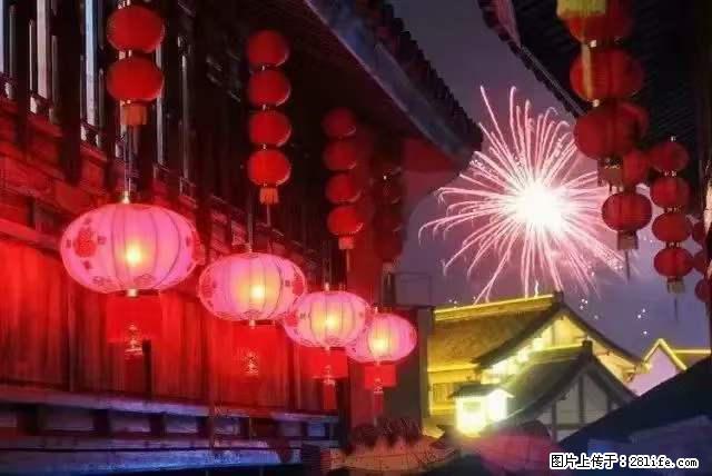 2022元宵节，祝大家节日快乐，虎年吉祥！ - 情感天地 - 贵阳生活社区 - 贵阳28生活网 gy.28life.net