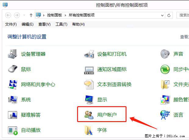 如何修改 Windows 2012 R2 远程桌面控制密码？ - 生活百科 - 贵阳生活社区 - 贵阳28生活网 gy.28life.net