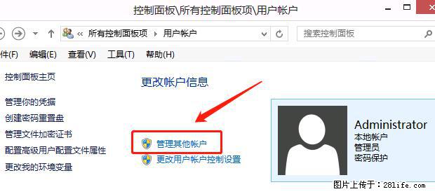 如何修改 Windows 2012 R2 远程桌面控制密码？ - 生活百科 - 贵阳生活社区 - 贵阳28生活网 gy.28life.net