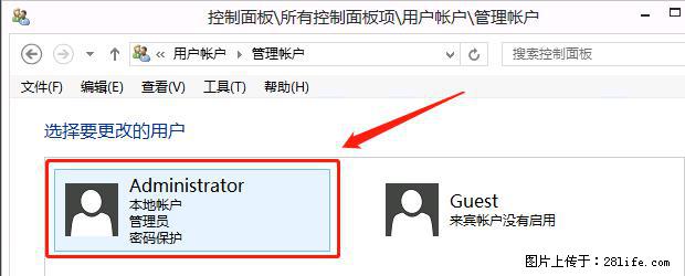 如何修改 Windows 2012 R2 远程桌面控制密码？ - 生活百科 - 贵阳生活社区 - 贵阳28生活网 gy.28life.net
