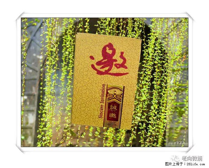 【春天，广西桂林灌阳县向您发出邀请！】开篇 - 游山玩水 - 贵阳生活社区 - 贵阳28生活网 gy.28life.net