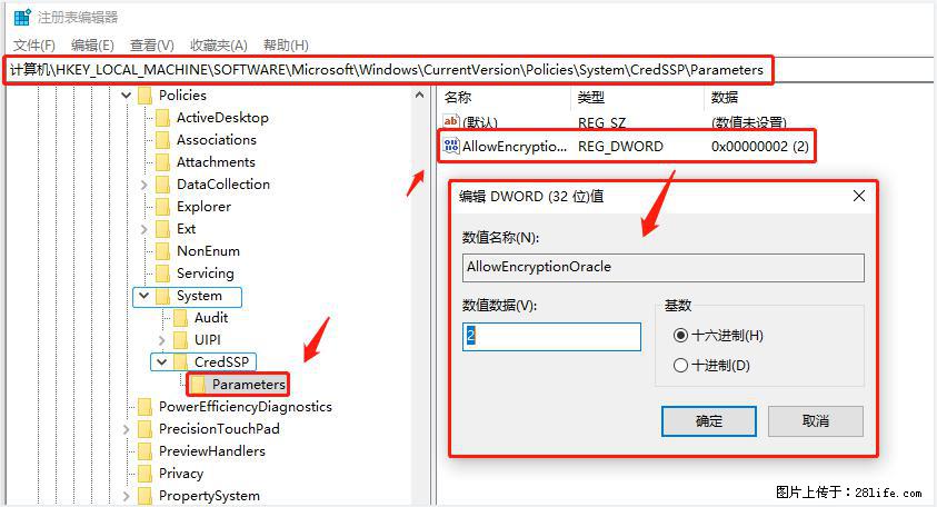远程桌面连接，出现“身份验证错误，要求的函数不受支持“，解决方案 - 生活百科 - 贵阳生活社区 - 贵阳28生活网 gy.28life.net