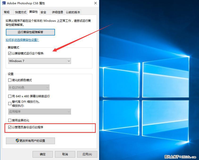 Photoshop不能直接拖拽打开图片的解决办法 - 生活百科 - 贵阳生活社区 - 贵阳28生活网 gy.28life.net