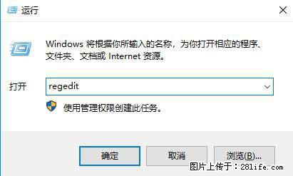 Photoshop不能直接拖拽打开图片的解决办法 - 生活百科 - 贵阳生活社区 - 贵阳28生活网 gy.28life.net
