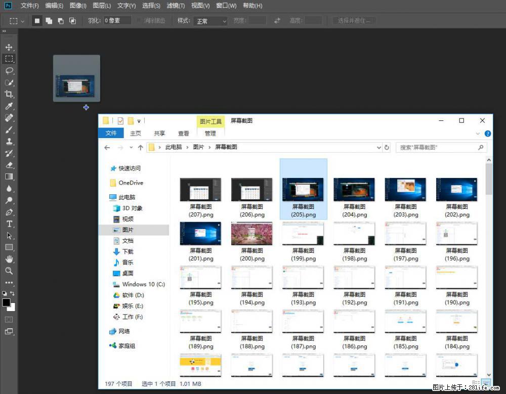 Photoshop不能直接拖拽打开图片的解决办法 - 生活百科 - 贵阳生活社区 - 贵阳28生活网 gy.28life.net