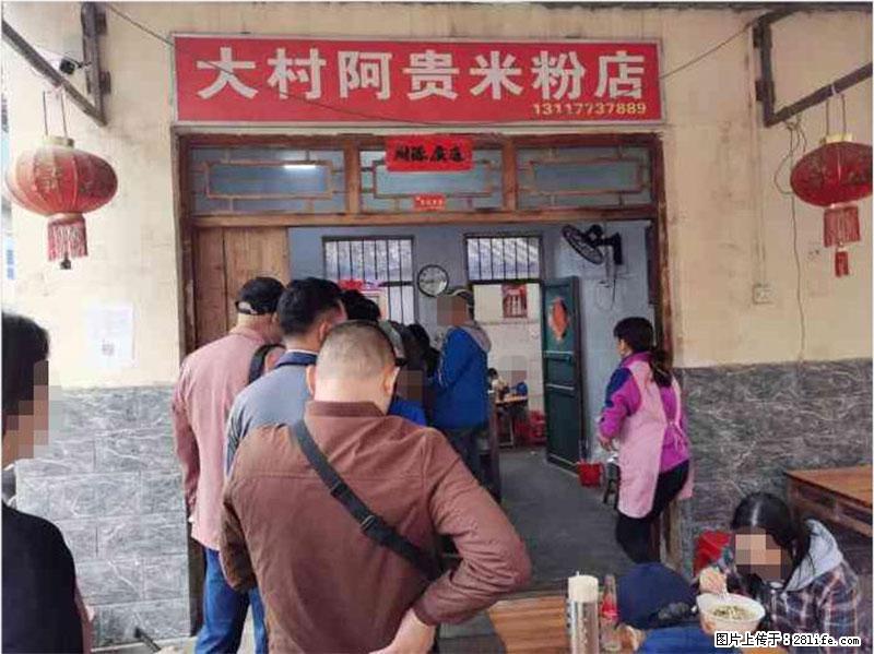 【旅游攻略】来桂林旅游，推荐您去尝尝这几家桂林特色美食 - 美食天地 - 贵阳生活社区 - 贵阳28生活网 gy.28life.net