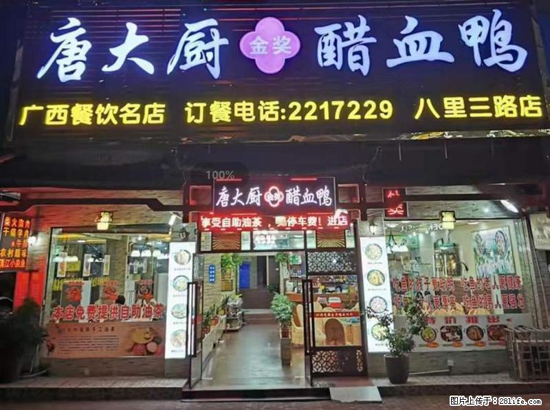 【旅游攻略】来桂林旅游，推荐您去尝尝这几家桂林特色美食 - 美食天地 - 贵阳生活社区 - 贵阳28生活网 gy.28life.net