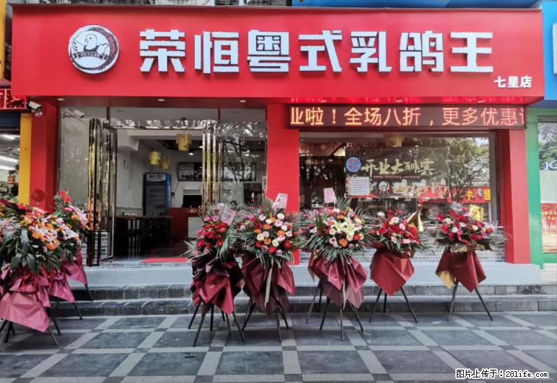 【旅游攻略】来桂林旅游，推荐您去尝尝这几家桂林特色美食 - 美食天地 - 贵阳生活社区 - 贵阳28生活网 gy.28life.net