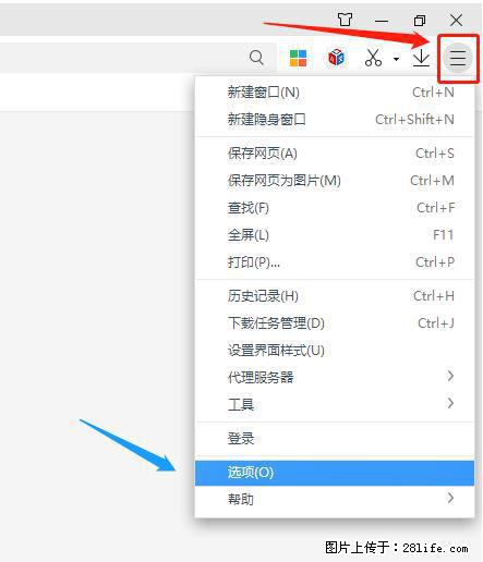 360极速浏览器 如何禁止提示“小窗口播放”？ - 生活百科 - 贵阳生活社区 - 贵阳28生活网 gy.28life.net