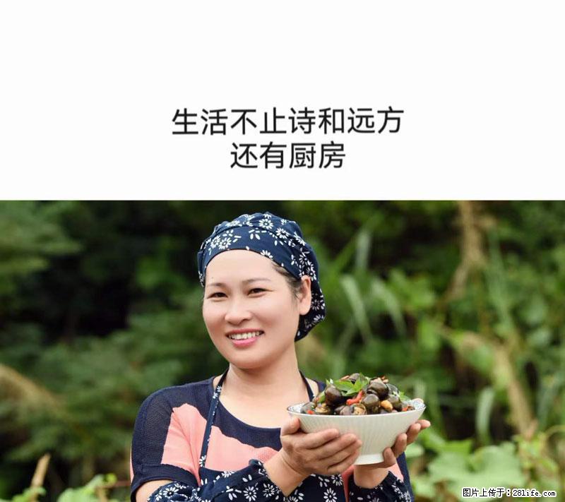 （舌尖上的乡村）灌阳：让人口齿留香的田螺酿 - 2023年07月31日 桂林日报第6版刊发 - 美食天地 - 贵阳生活社区 - 贵阳28生活网 gy.28life.net