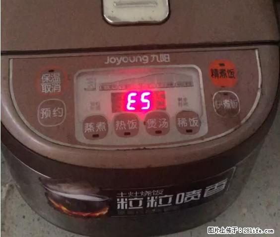九阳电饭锅，显示屏出现E5是什么问题？ - 生活百科 - 贵阳生活社区 - 贵阳28生活网 gy.28life.net