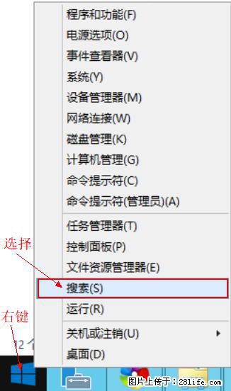 Windows 2012 r2 中如何显示或隐藏桌面图标 - 生活百科 - 贵阳生活社区 - 贵阳28生活网 gy.28life.net
