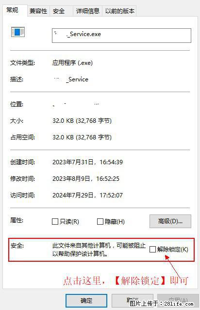在初始化安装时发生异常：system.IO.fileloadexception：未能加载文件或程序集 - 生活百科 - 贵阳生活社区 - 贵阳28生活网 gy.28life.net