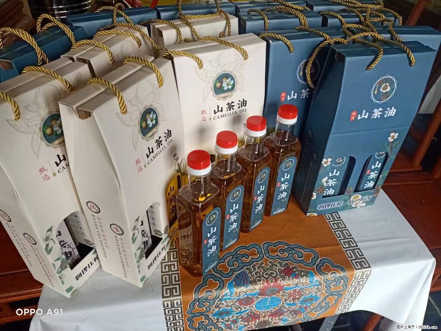 【灌阳县油茶产业示范区】一个有着充实的精神生活的人，对待身外之物自会有一种淡泊的态度 - 美食天地 - 贵阳生活社区 - 贵阳28生活网 gy.28life.net