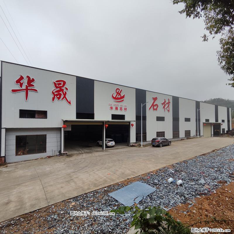 【灌阳县文市镇华晟黑白根石材厂】www.shicai08.com 专业供应黑白根、广西白、金镶玉等 - 新手上路 - 贵阳生活社区 - 贵阳28生活网 gy.28life.net