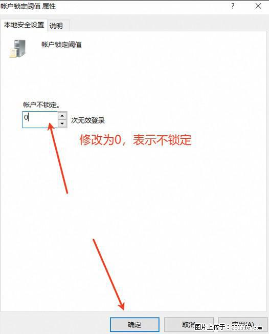 阿里云远程连接云服务器，老是提示“为安全考虑，已锁定该用户帐户”解决方案 - 生活百科 - 贵阳生活社区 - 贵阳28生活网 gy.28life.net