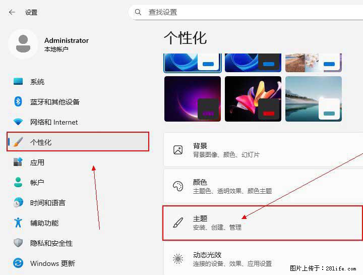 Windows server 2025 如何显示桌面图标？ - 生活百科 - 贵阳生活社区 - 贵阳28生活网 gy.28life.net