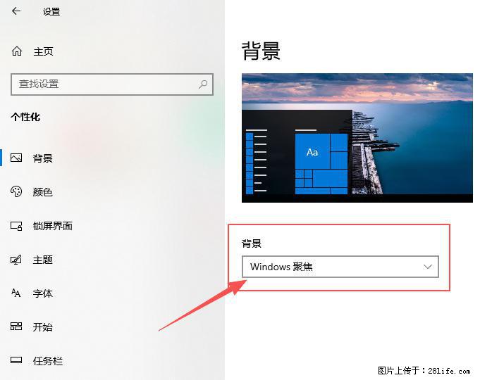 如何去掉桌面上的“了解此图片” - 生活百科 - 贵阳生活社区 - 贵阳28生活网 gy.28life.net