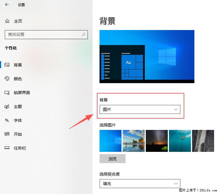 如何去掉桌面上的“了解此图片” - 生活百科 - 贵阳生活社区 - 贵阳28生活网 gy.28life.net