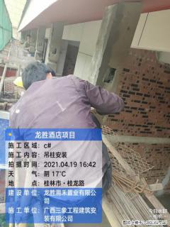 广西三象建筑安装工程有限公司：广西桂林市龙胜酒店项目 - 贵阳28生活网 gy.28life.net