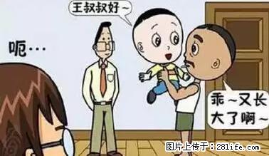 笑癫了！一女的怀孕三年未生，他终于忍不住了... - 娱乐八卦 - 贵阳生活社区 - 贵阳28生活网 gy.28life.net