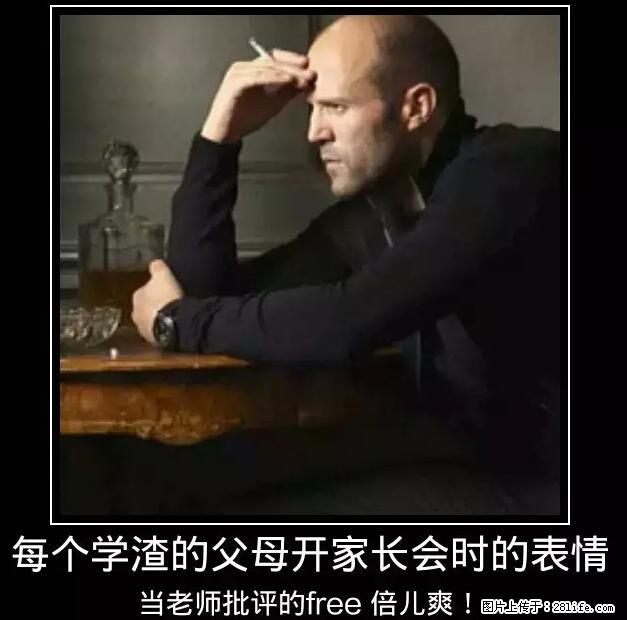 笑癫了！一女的怀孕三年未生，他终于忍不住了... - 娱乐八卦 - 贵阳生活社区 - 贵阳28生活网 gy.28life.net