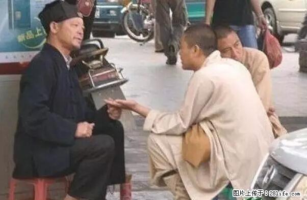 笑癫了！一女的怀孕三年未生，他终于忍不住了... - 娱乐八卦 - 贵阳生活社区 - 贵阳28生活网 gy.28life.net