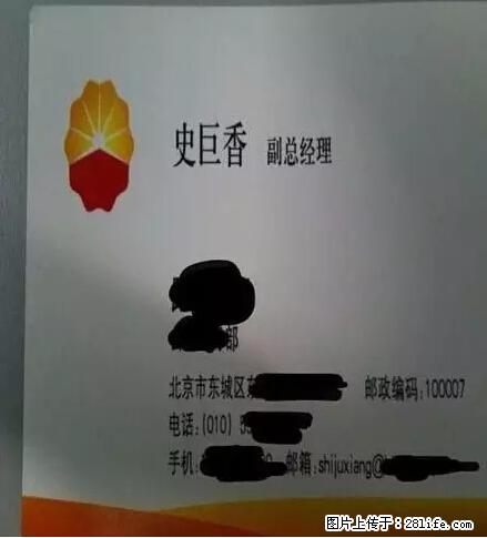 笑癫了！一女的怀孕三年未生，他终于忍不住了... - 娱乐八卦 - 贵阳生活社区 - 贵阳28生活网 gy.28life.net