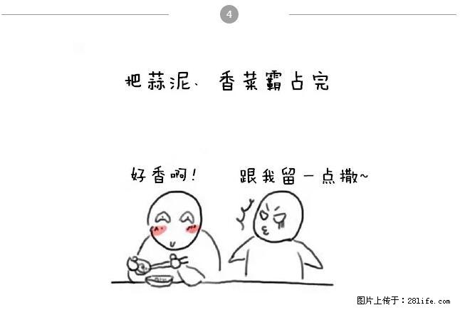 千万不要和这9种哈卵一起吃火锅！ - 美食天地 - 贵阳生活社区 - 贵阳28生活网 gy.28life.net