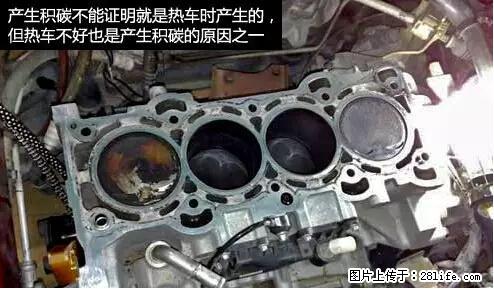 你知道怎么热车和取暖吗？ - 车友部落 - 贵阳生活社区 - 贵阳28生活网 gy.28life.net