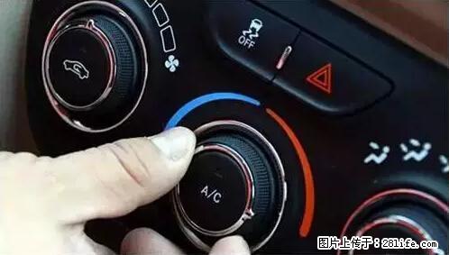 你知道怎么热车和取暖吗？ - 车友部落 - 贵阳生活社区 - 贵阳28生活网 gy.28life.net