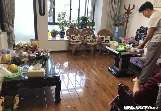 金华园 豪华装修所有配套齐全 领包入住 房东特意委托随时看房 - 房屋出租 - 房屋租售 - 贵阳分类信息 - 贵阳28生活网 gy.28life.net