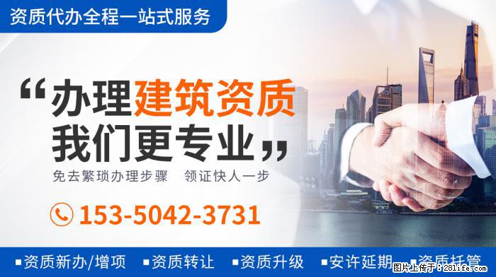 《王牌6》强捧新人，关晓彤惨成背景板，沈腾借机抱不平？ - 娱乐八卦 - 贵阳生活社区 - 贵阳28生活网 gy.28life.net