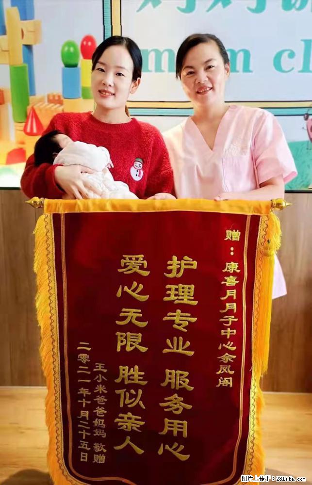 上海高端月子会所招新手月嫂，零基础带教，包吃住 - 职场交流 - 贵阳生活社区 - 贵阳28生活网 gy.28life.net