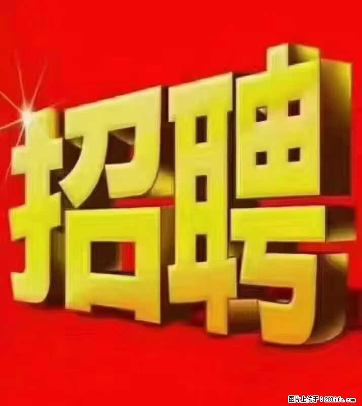 【东莞市威萨电子科技有限公司】公司直招：外贸业务、仓管员、跟单文员、普工 - 职场交流 - 贵阳生活社区 - 贵阳28生活网 gy.28life.net