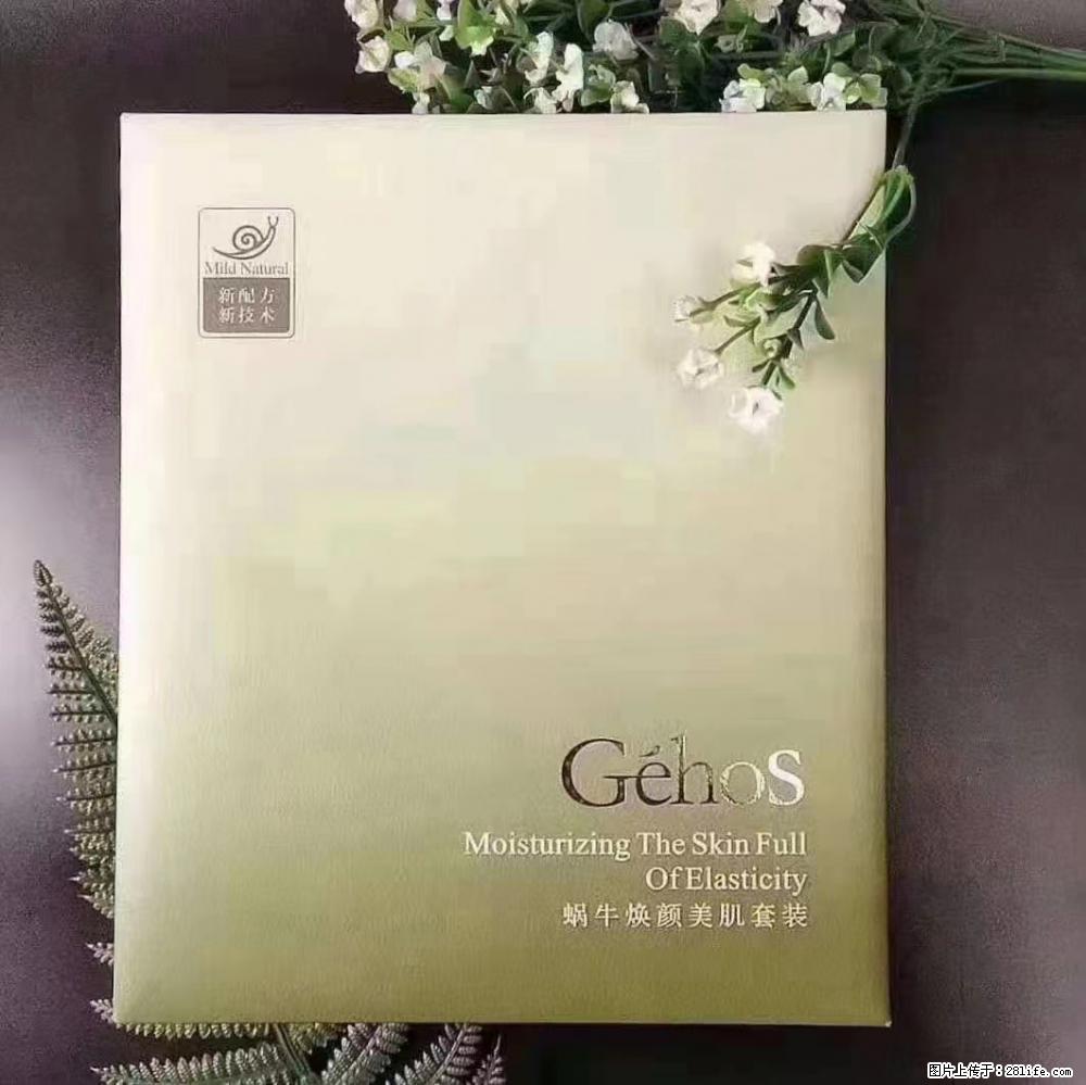 【姬存希】Géhos 美肌四件套，滋养补水+修复锁水 - 新手上路 - 贵阳生活社区 - 贵阳28生活网 gy.28life.net