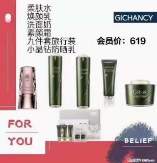 ️ 【姬存希】配套产品与价格 - 贵阳28生活网 gy.28life.net