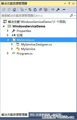 使用C#.Net创建Windows服务的方法 - 生活百科 - 贵阳生活社区 - 贵阳28生活网 gy.28life.net