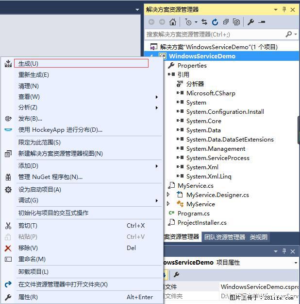 使用C#.Net创建Windows服务的方法 - 生活百科 - 贵阳生活社区 - 贵阳28生活网 gy.28life.net