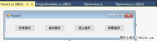 使用C#.Net创建Windows服务的方法 - 生活百科 - 贵阳生活社区 - 贵阳28生活网 gy.28life.net