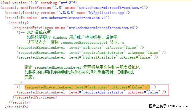 使用C#.Net创建Windows服务的方法 - 生活百科 - 贵阳生活社区 - 贵阳28生活网 gy.28life.net