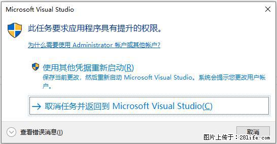 使用C#.Net创建Windows服务的方法 - 生活百科 - 贵阳生活社区 - 贵阳28生活网 gy.28life.net